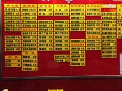 -蔡先生(双阳路店)