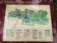 -华农酸奶文化馆