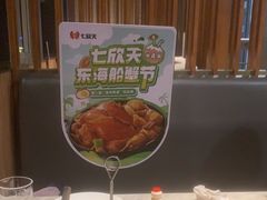 -七欣天香辣蟹火锅(南京建宁路大观天地店)