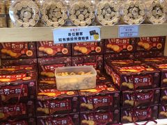 -钜记手信(兴华楼店)