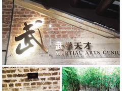-广州西关永庆坊旅游区