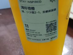-喜茶(青岛金狮广场店)