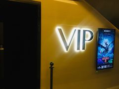 -英皇UA电影城(瑞虹天地月亮湾)