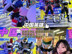 -原宿春天购物广场