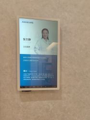 -北京嘉禾医疗