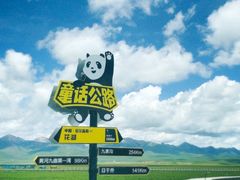 -花湖生态旅游区
