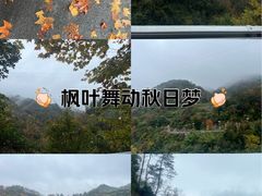 -天姥山