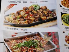 -白府牛罩(总店)