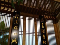 门面-陈麻婆豆腐总店
