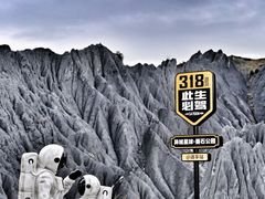 -墨石公园景区