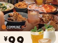 -COMMUNE幻师(渔人码头店)