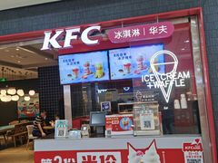-肯德基(龙昆南店)