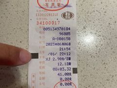 -全季酒店(南京明故宫店)