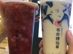 -书亦烧仙草(吉利购物广场店)