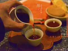 -灶咖KITCHEN