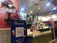 -DQ·蛋糕·冰淇淋(万达店)