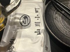 -山川小町·极番烧肉(新地假日广场店)