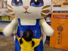 -香港会议展览中心演讲厅