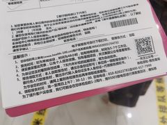 -美年大健康体检中心(牡丹园分院)