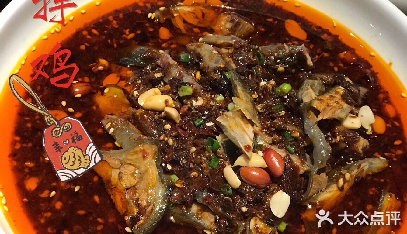 🌟广州探店｜来自山城的工业风川菜馆