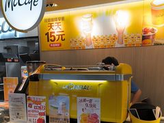 -麦当劳(农光里店)