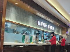 -添好运(武商MALL店)