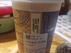 长乐未央-茶理宜世(东方宝泰店)