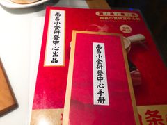 -味福记·江西小炒·南昌小吃(青山湖万达店)