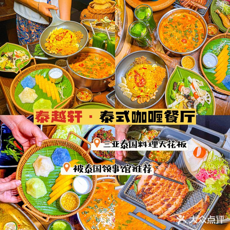 三亚本地人会一直一直吃的店！！