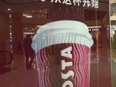 -COSTA COFFEE(丰联广场店)