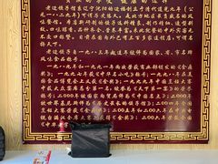 -老边饺子馆(东单店)