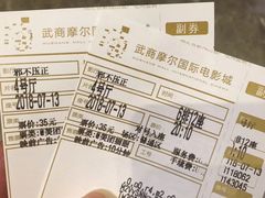 -武商摩尔影城(国广IMAX激光店)