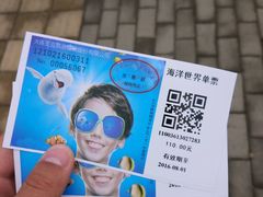 -大连圣亚海洋世界