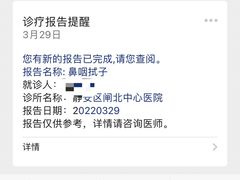 -上海市静安区闸北中心医院