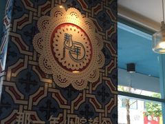 -乌镇那一年小院主题餐厅(甘泉西路店)