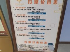 -星河湾温泉洗浴酒店