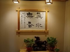 -鸥迪足道(时光海店)
