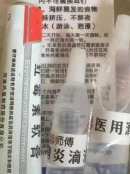 点击看大图 -花师傅