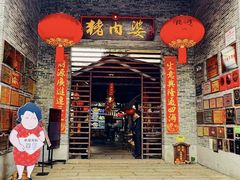 -猪肉婆私房菜(容桂总店)