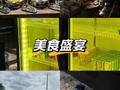 -亦境芳香·SPA影院足道(梅林店)