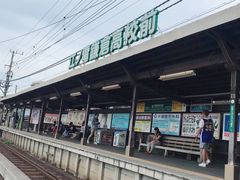 -灌篮高手动画打卡地