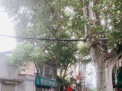 -周家大辣椒面皮(中山街店)
