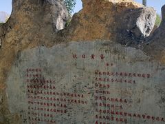 -海子诗歌陈列馆