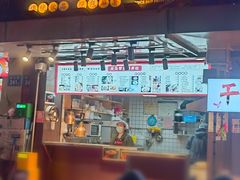 -运栋天马牛肉饼(林科大店)