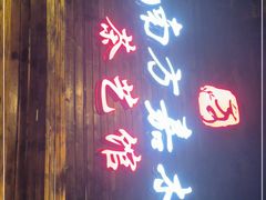 -南方嘉木茶艺馆(凌公塘路店)