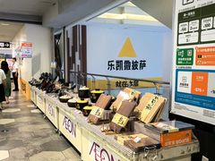 -AEON永旺(东方宝泰店)