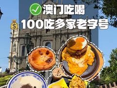 -津津飯堂