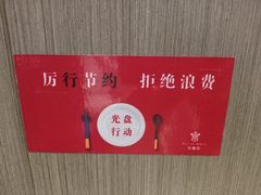 -万事吉健康生活馆(古城店)