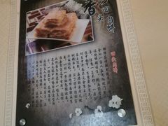 -王学胜肉饼