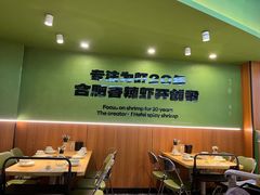 -0048鲜活香辣虾·火锅(铜陵路店)